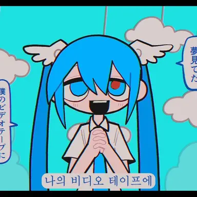 Profile image of 미쿠