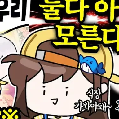 Profile image of 잠뜰