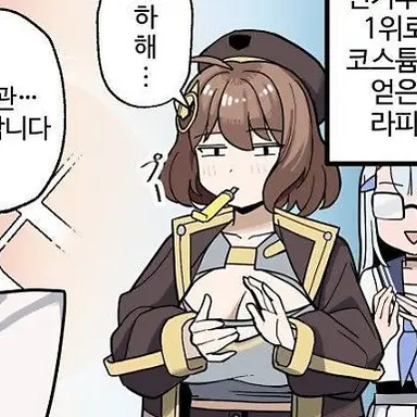 Profile image of 아니스