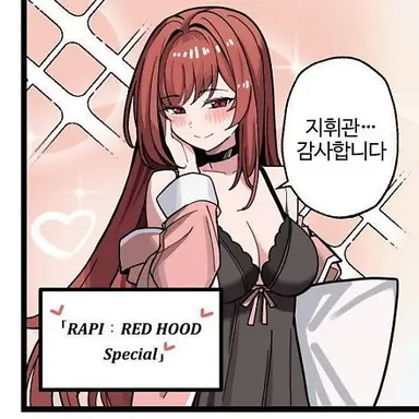 Profile image of 라피