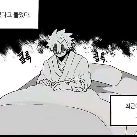 독감걸린 사네미 대표 이미지