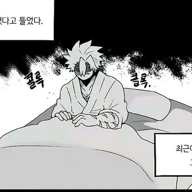 Profile image of 시나즈가와 사네미