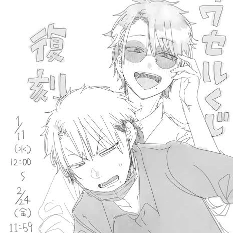 たかはし明たかはし暗