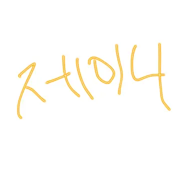 Profile image of 제미니