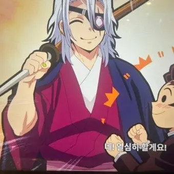 Profile image of 우즈이 탠겐