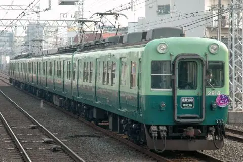 Profile image of 京阪2600系