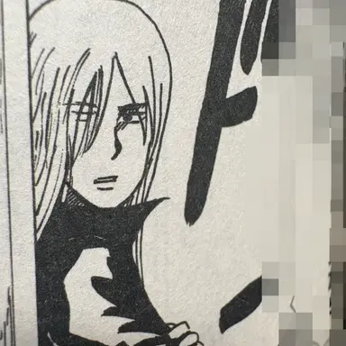 Profile image of 切山