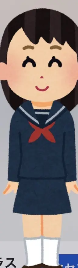 Profile image of 学生