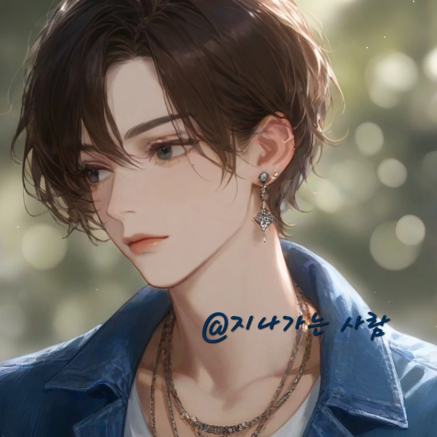 이현재