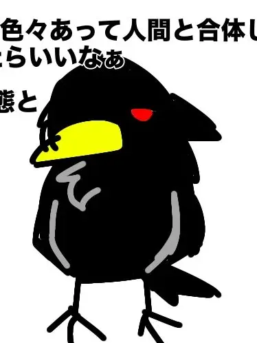 UglyPan7558의 死神鳥【オムスクバード】