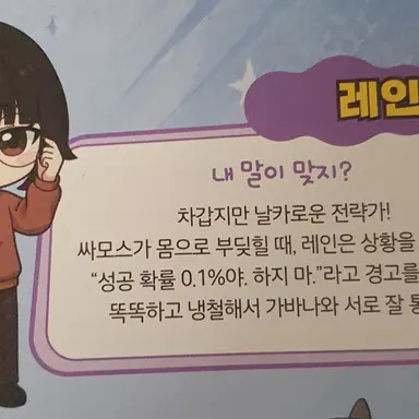 Profile image of 레인
