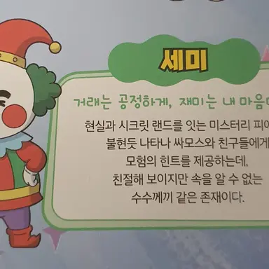 Profile image of 세미