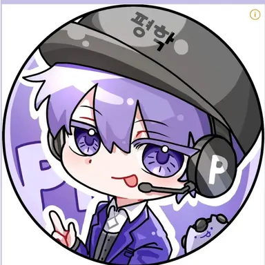 Profile image of 평학