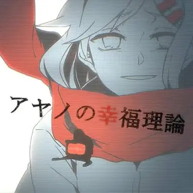 Profile image of 아야노