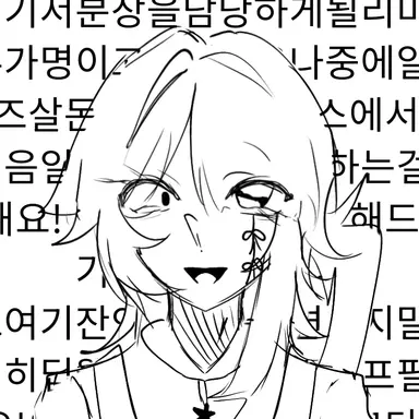 Profile image of 리미