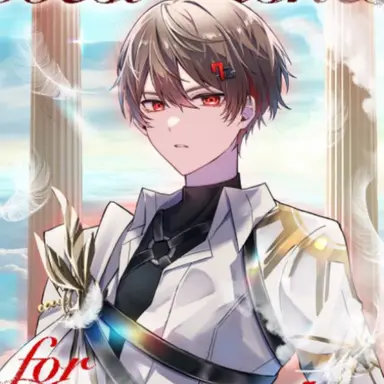 Profile image of 暇なつ