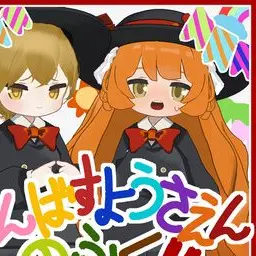 Profile image of イシュメール