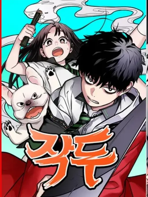 SnugRoad8166의 작두