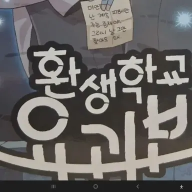 Profile image of 에드몽