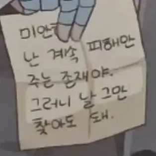 Profile image of 해리