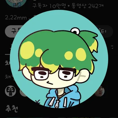 Profile image of 우유참치