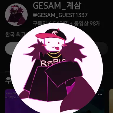 Profile image of 계삼
