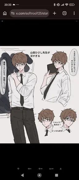 Profile image of 山田できおこ先生