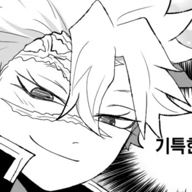 Profile image of 사네미