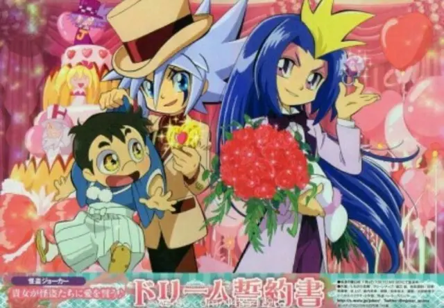 Profile image of スペード