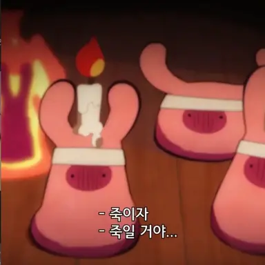 Profile image of 못케