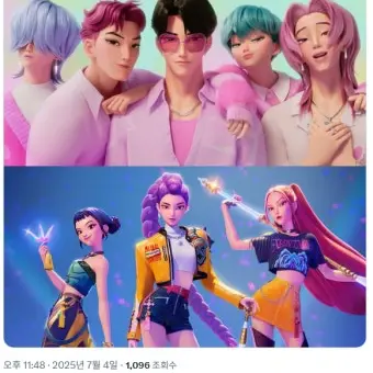 Profile image of 케이팝 데몬헌터스