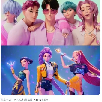 케이팝 데몬헌터스