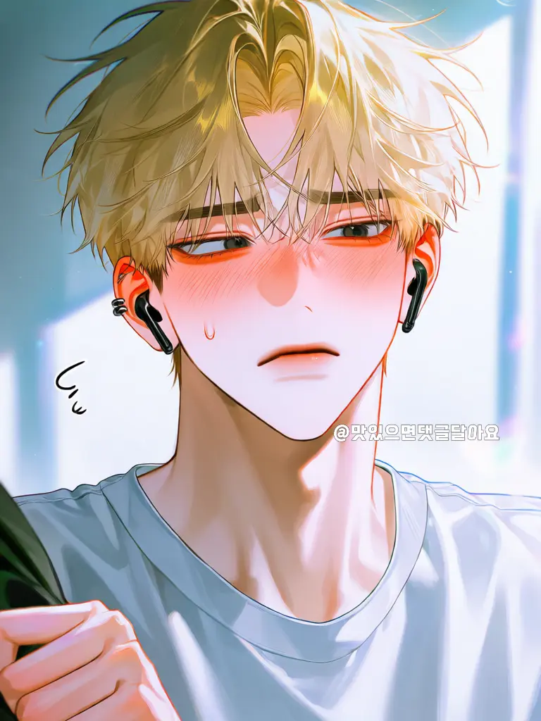 _______________________의 Teasing My Cute Roommate 😽
