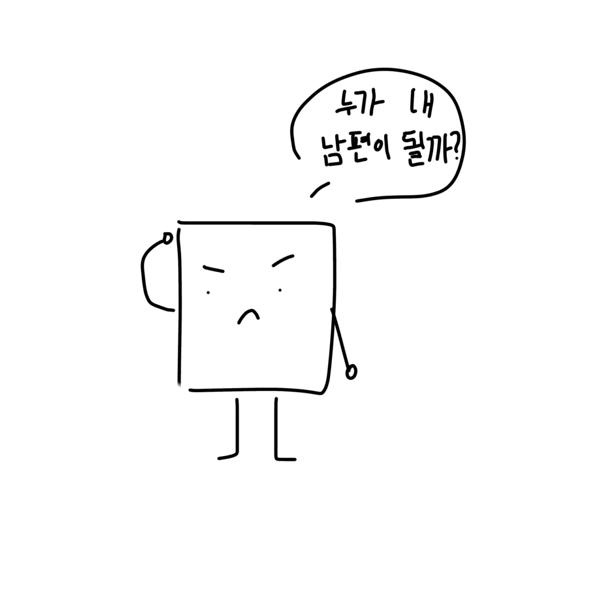 i_love_seventeen_and_carat의 13명의 남편감