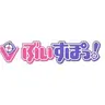 Profile image of ぷいすぽっ