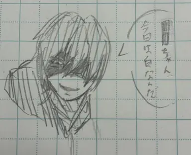 Profile image of 死神さん
