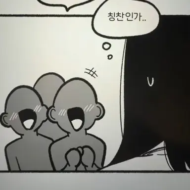 Profile image of 아이들