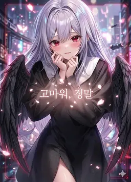 Profile image of 루시퍼