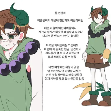 Profile image of 공룡