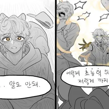 Profile image of 레쏘