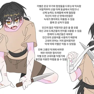 Profile image of 각별