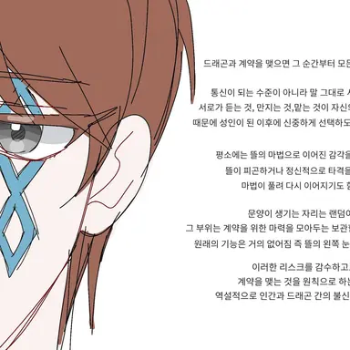 Profile image of 잠뜰