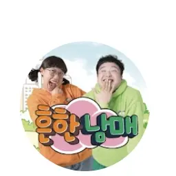 PettyYawn9877의 흔한남매 에이미 으뜸이