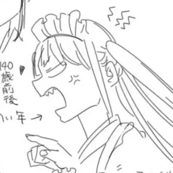 Profile image of 目競べ