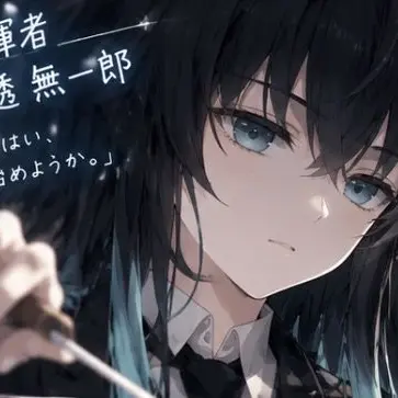 BarrenDorgi2448의 指揮者無一郎(自分用)