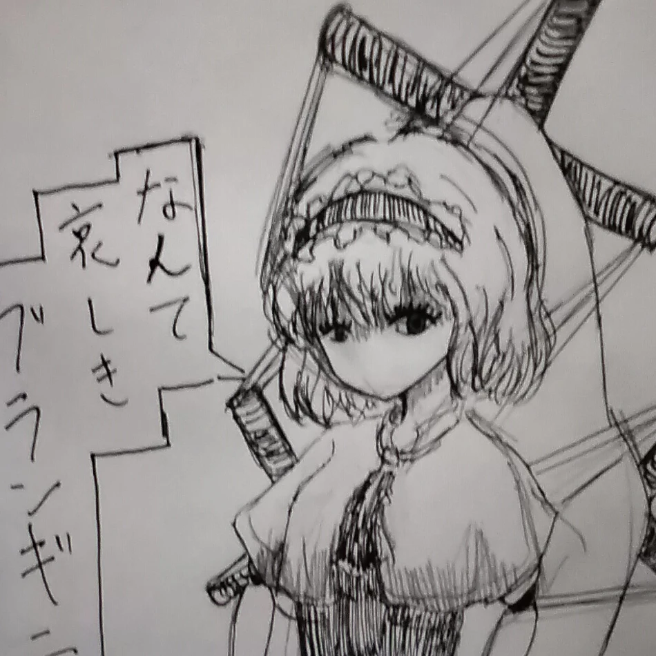 異形アリス