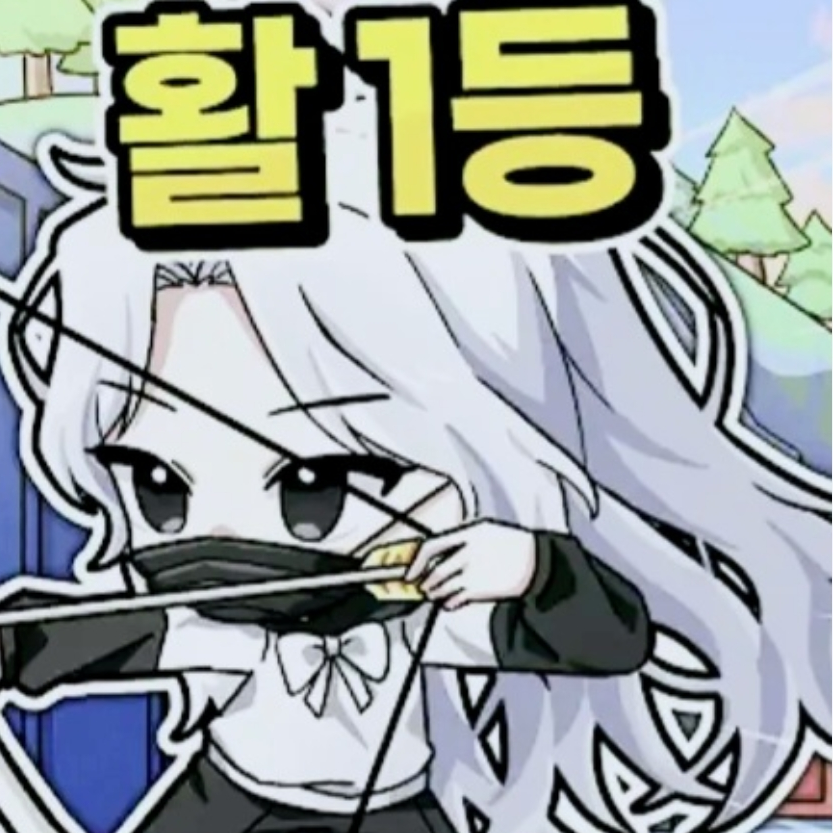 채스터 (남친) 소멸(친오빠) 대표 이미지