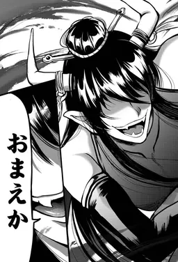 Profile image of デルキラ