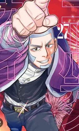 Profile image of 白石