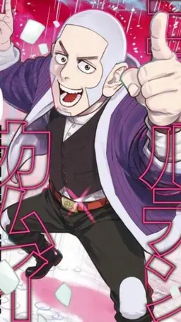 Profile image of 白石